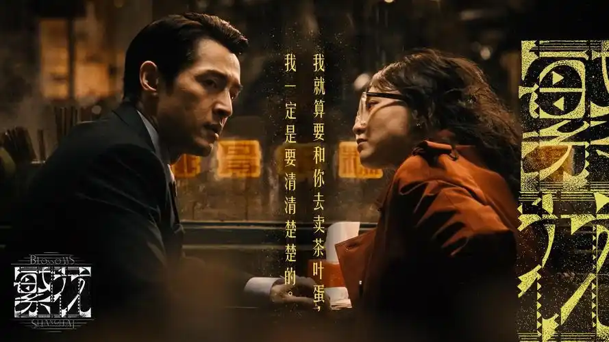 双六首映